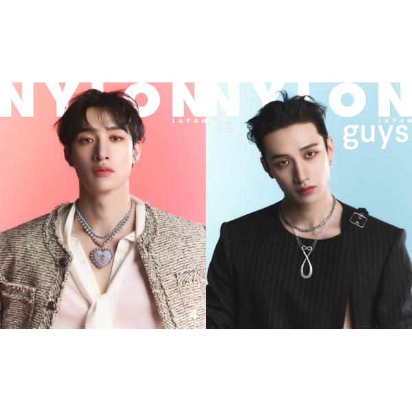 NYLON JAPAN 2024年4月号 SPECIAL EDITION（NYLON JAPAN 2...