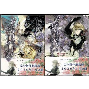 嵐グッズ 24時間テレビ36 チャリティーバンド 白 G Ara2436cbw アレイズブック ヤフーshop 通販 Yahoo ショッピング