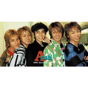 嵐 ファンクラブ会報 No.5/デビュー２周年 真夜中の嵐 他