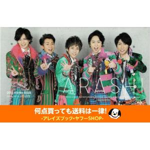 嵐 グッズ 松本潤の商品一覧 通販 Yahoo ショッピング