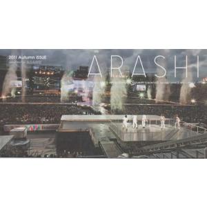 嵐 ファンクラブ会報 No.54 Beautiful World