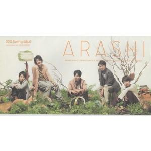 嵐 ファンクラブ会報 56/大野智「鍵のかかった部屋」収録現場報告/相葉雅紀「三毛猫ホームズの推理」収録現場報告