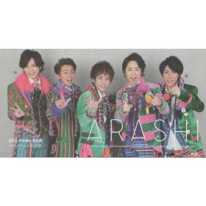 嵐 ファンクラブ会報 59/クロストーク Popcorn
