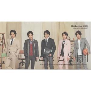 嵐 ファンクラブ会報 61/アラフェスグッズナビ/メンバー系アラシコンピ 櫻井翔