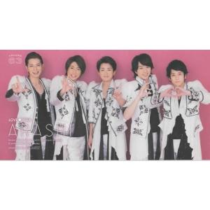 嵐 ファンクラブ会報 63/クロストーク 2014年2月
