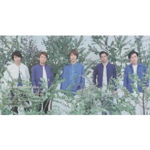 嵐 ファンクラブ会報 68/ 松本潤のいきあたりばったりに大野智を誘うラスベガスな散歩道