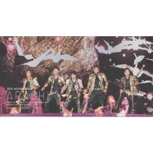 嵐 ファンクラブ会報 70/ ARASHI Blast in Miyagi