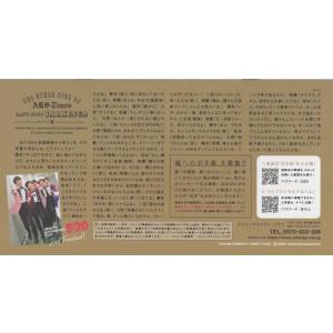 嵐 ファンクラブ会報 90/Anniversa...の詳細画像1