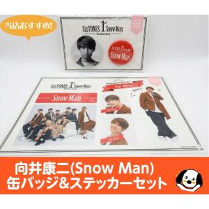 SixTONES 森本慎太郎 アクスタ 　缶バッジ　6点 セット 森本慎太郎(SixTONES) アクリルスタンド2点セット ストーンズ アクスタ