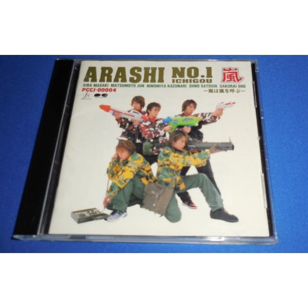 ARASHI NO.1-嵐は嵐を呼ぶ-/嵐 CD