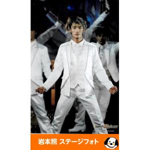 岩本照 ステージフォト 2L版・大判 Snow Man スノーマン 公式グッズ