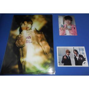 増田貴久 A4サイズクリアファイル＆公式写真2枚セット 公式グッズ