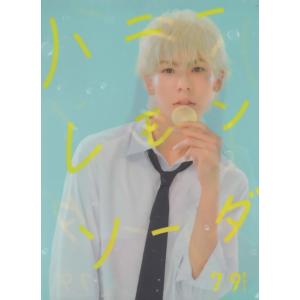 深澤辰哉 クリアファイル「20'夏」 Snow Man(スノーマン) 公式グッズ