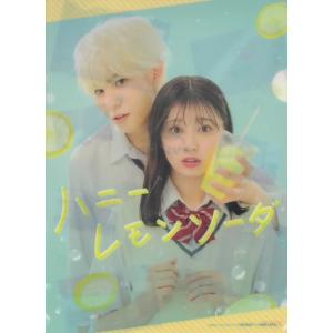 ラウール クリアファイル 映画ハニーレモンソーダ 吉川愛 Snow Man(スノーマン) A4サイズ