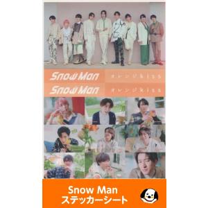 ラウール ステッカーセット Snow Man スノーマン 1st Anniversary 公式