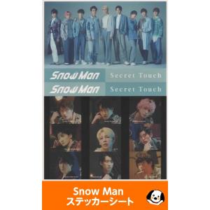 目黒蓮 ステッカーセット Snow Man スノーマン 1st Anniversary 公式
