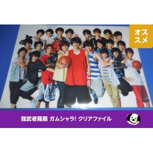小瀧望 クリアファイル2枚セット ジャニーズWEST 公式グッズ A4