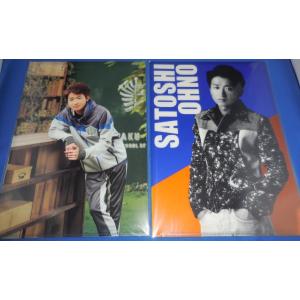 大野智 クリアファイル2枚セット 嵐 公式グッズ A4サイズ