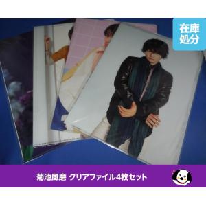 小瀧望、ジャニーズWESTクリアファイル 小瀧望 クリアファイル2枚セット ジャニーズWEST 公式グッズ A4