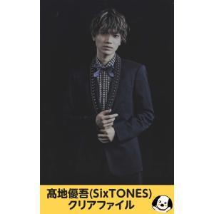 Snow Man(スノーマン) 認定証(B5サイズ)「Snow Mania s1」初回盤B購入