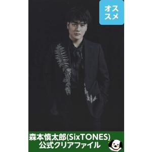 高地優吾(SixTONES) アクリルスタンド 美品 fest 2022 ストーンズ