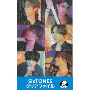 SixTONES クリアファイル「Feel da CITY」公式グッズ A4サイズ ストーンズ