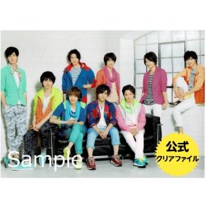 Hey Say Jump Smart グッズの商品一覧 通販 Yahoo ショッピング