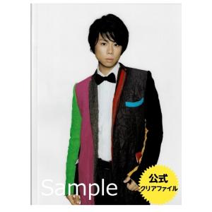 北山宏光 (Kis-My-Ft2 キスマイ) クリアファイル「KIS-MY-WORLD 2015」｜arraysbook