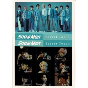 Snow Man「Secret Touch」初回盤A購入者特典 Ａ4サイズステッカーシート/シークレットタッチ｜アレイズブック・ヤフーSHOP
