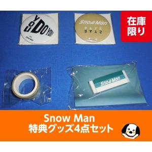 渡辺翔太 缶バッジ&ステッカーセット 1st Anniversary Snow Man