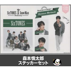 2026年3月】sixtonesグッズ（タレントグッズ）のおすすめ人気