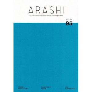 嵐 ファンクラブ会報 95 活動休止後、初の会報