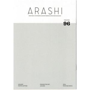 嵐 ファンクラブ会報 89/ 20年に感謝、そしてこれからも。の説明