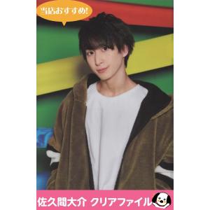 佐久間大介 缶バッジセット 1st Anniversary Snow Man(スノーマン