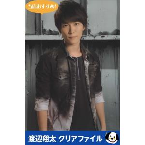 宮舘涼太】SnowMan Dome Tour 2024 RAYS オフィシャルグッズ すのチル