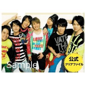 関ジャニ∞グッズ 集合クリアファイル「LIVE TOUR 2008 ∞だよ!全員集合」