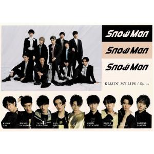Snow Man「KISSIN' MY LIPS/Stories」通常盤先着購入者特典 Ａ4サイズステッカーシート