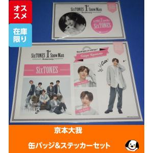 会報ファイル 5冊 会報vol.1-66LUNA SEA J 6と9欠品 V6 ファンクラブ会報5冊セット/56,57,59,60,75 : アレイズ・ヤフーSHOP