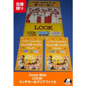 未開封] King&Prince fest アクリルスタンド 5人セット キンプリ