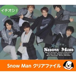 齊藤京子 バースデーイベント2025 うちわ ペンライト セット【F5720