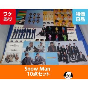 Snow Man(スノーマン) グッズまとめて10点セット 訳アリ品 ステッカーシート クリアファイル 公式グッズ