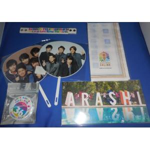 嵐 公式グッズ6点セット ミニうちわ・24時間テレビグッズ他