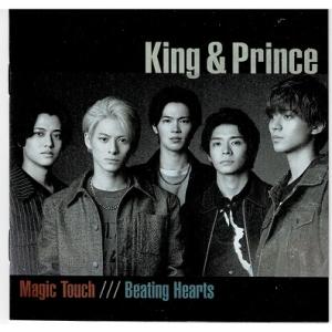 King & Prince キンプリ「Magic Touch/ Beating Hearts」特典アナザージャケット対応ミニフォトブック/通常盤特典｜arraysbook