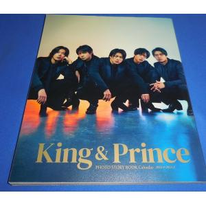 キンプリ King & Prince PHOTO STORY BOOK｜arraysbook