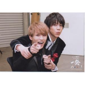 重岡大毅＆神山智洋(ジャニーズWEST) 公式生写真/一発めぇぇぇぇぇぇぇ！