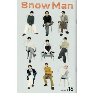 Snow Man ファンクラブ会報 #16 2023 December