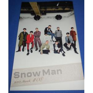 目黒蓮 ステッカーセット Snow Man スノーマン 1st Anniversary 公式