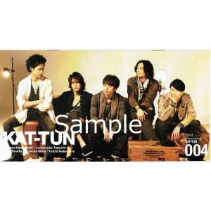 KAT-TUN ファンクラブ会報 004 亀梨和也にリアル密着/座談会｜arraysbook