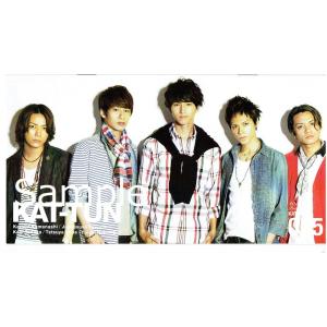 KAT-TUN ファンクラブ会報 005 ザ少年倶楽部プレミアム/座談会｜arraysbook