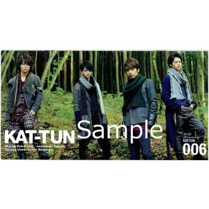 KAT-TUN ファンクラブ会報 006「楔-kusabi-」PV撮影現場リポート
